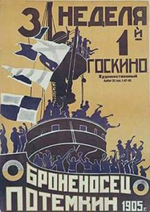 An early poster for BATTLESHIP POTEMKIN